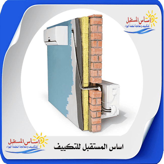 تاسيس مواسير التكييف حدائق اكتوبر
