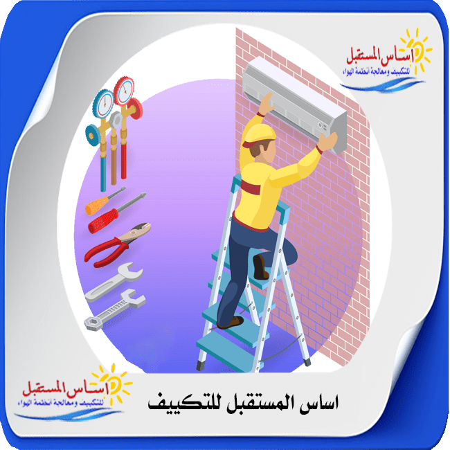 تركيب تكييفات حدائق اكتوبر