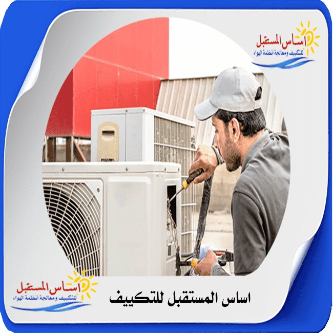 شركة صيانة مكيفات بحدائق اكتوبر